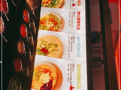 -串一火锅(赛格国际购物中心店)