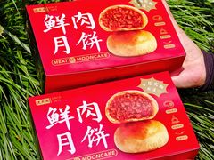 -沈大成(南京东路店)