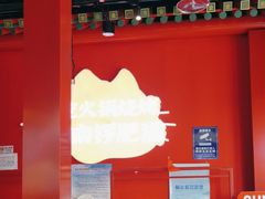 -南锣肥猫·麻辣烤鱼·15年现烤现卖(通州领展店)