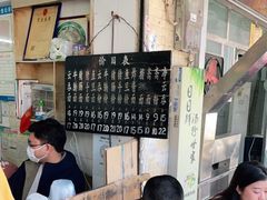 -海幢瑞芳饮食店