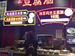 -八一好吃街·高品美食广场