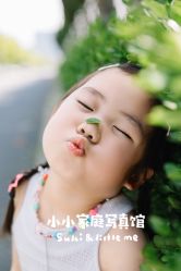 -Little me 小小家庭写真馆儿童摄影(万象汇写字楼B座店)