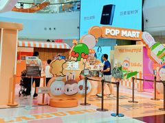 -泡泡玛特POPMART(天环购物中心店)