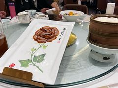 -北京全聚德(王府井店)