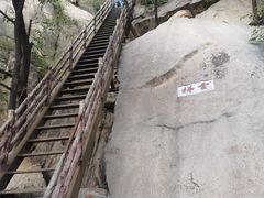 -北京凤凰岭