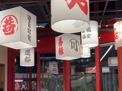 -极乐小煮·成都冒菜(科技绿洲店)