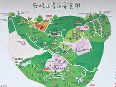 -云峰山自然风景区