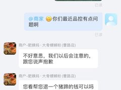 -柳州肥姨妈大骨螺蛳粉(曹路店)