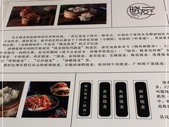 -晓友烧麦(光华村店)