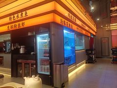 -辛香汇·现炒川菜(小寨原力场-西北首店)
