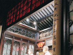 -嘻哈壹笑堂相声茶馆(大儒巷店)