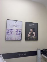 -星和深湾荟医疗美容