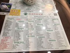 -仁信老铺(华盖路店)