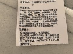 -浙江大学医学院附属邵逸夫医院(钱塘院区)