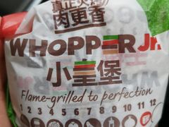-汉堡王(上海虹口龙之梦)