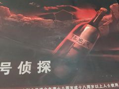 -剧狐剧本杀·月球探案馆(人民广场1号店)