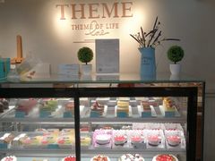 面包甜点陈列柜-THEME祖提(三峡广场店)