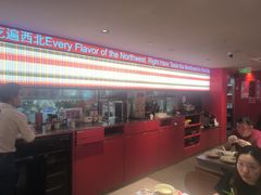 -大师兄·西北小馆(金湾华发商都店)