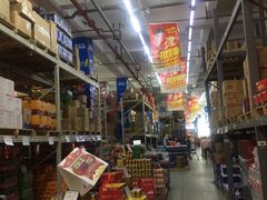 -福达坊批发城(汉阳黄金口总店)