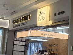 -静宜和她的朋友(星海广场店)