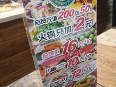 -素渡新派素食自助餐厅(兴工街店)
