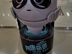 -德信影城(万泰城店)