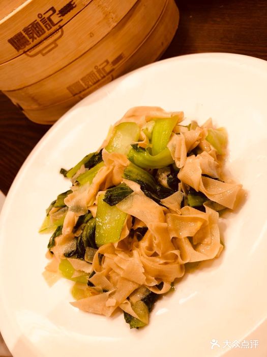 姚面记(长宁来福士广场店)-鸡毛菜百叶丝图片-上海美食-大众点评网