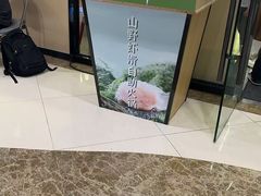 -捞小鲜虾滑海鲜自助火锅(嵊州吾悦店)