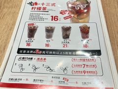 -谭仔米线(皇庭广场店)