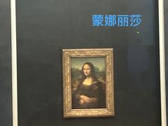 -卢浮宫