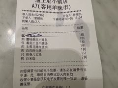 -南小馆(迪士尼小镇店)
