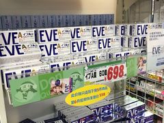 -Don Quijote(京都Avanti店)