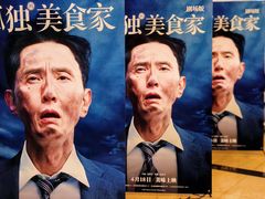 -大光明电影院(南京西路店)