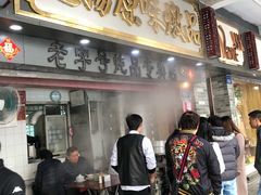 门面-達揚原味燉品(文明路店)