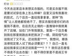 -美丽衣橱(春熙路店)