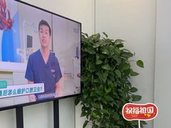 -泰康拜博口腔(世纪城店)