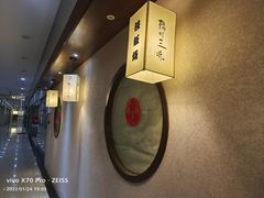 -樱町三味日本料理(城乡世纪广场店)