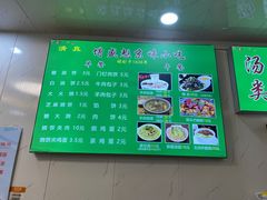 -增盛魁小吃店