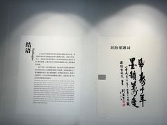 -中国宣纸文化园