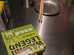 -山葵说·泥炉烤肉(泰达时尚E街区店)