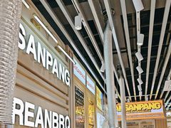 -安又胖韩国烤肉(泰达永旺店)