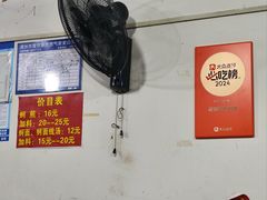-建国蚵煎蚵面