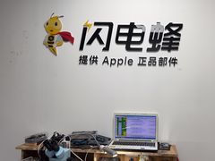 -铭修苹果华为手机平板维修服务(杨浦区店)