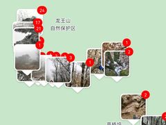 -安吉龙王山风景区