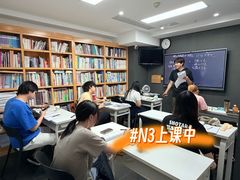-帝京日语(春熙路旗舰校区)