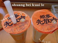 -放哈·甜醅子奶茶创造者(正宁路店)