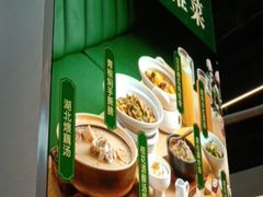 -U你·天然调味(群光广场店)