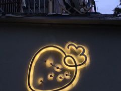 -小草莓·Little Strawberry