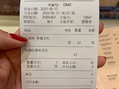 -DQ·蛋糕·冰淇淋(浦江欢乐颂店)