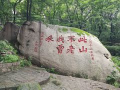 -丹东凤凰山景区